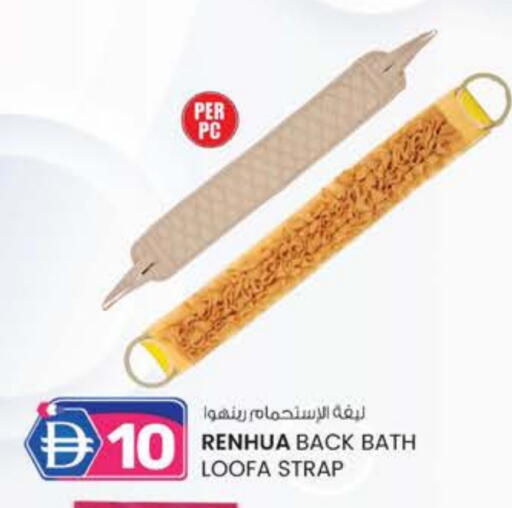 available at صفا اكسبريس سوبرماركت in الإمارات العربية المتحدة , الامارات - ٱلْعَيْن‎