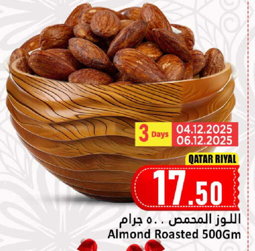 available at Dana Hypermarket in Qatar - Umm Salal