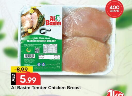 Pumpkin available at مارك & سيف in الإمارات العربية المتحدة , الامارات - الشارقة / عجمان