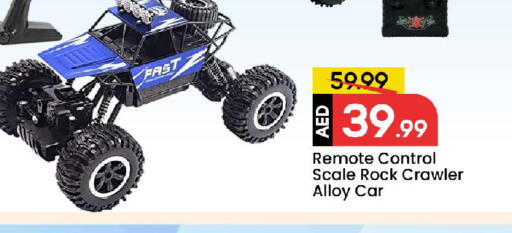 available at مارك & سيف in الإمارات العربية المتحدة , الامارات - الشارقة / عجمان