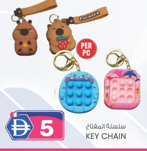 available at Safa Express Supermarket in UAE - Al Ain