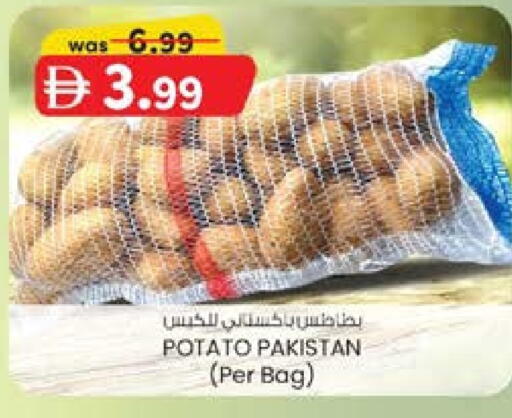 Potato from Pakistan available at K.M Hypermarket in UAE - Sharjah / Ajman