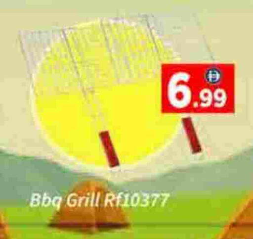 available at ايكو مول & ايكو هايبرماركت in الإمارات العربية المتحدة , الامارات - دبي