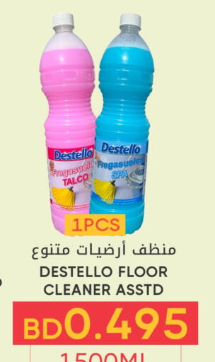 منظف عام available at مركز دي تو دي للتخفيضات in البحرين