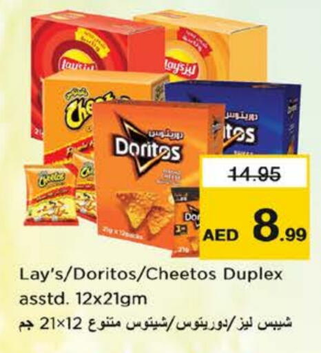 available at Nesto Hypermarket in UAE - Dubai