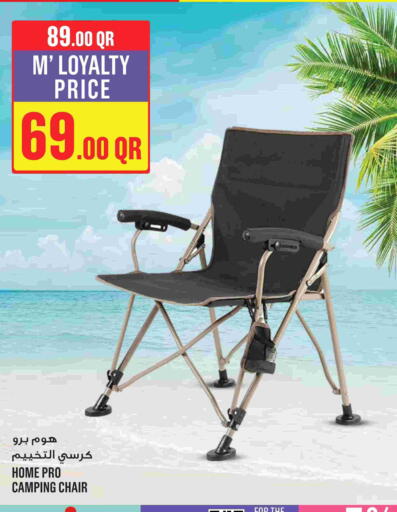 available at Monoprix in Qatar - Doha