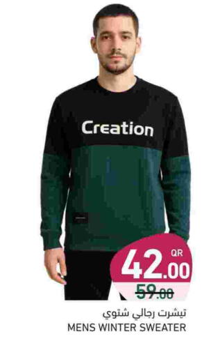 available at Aswaq Ramez in Qatar - Umm Salal