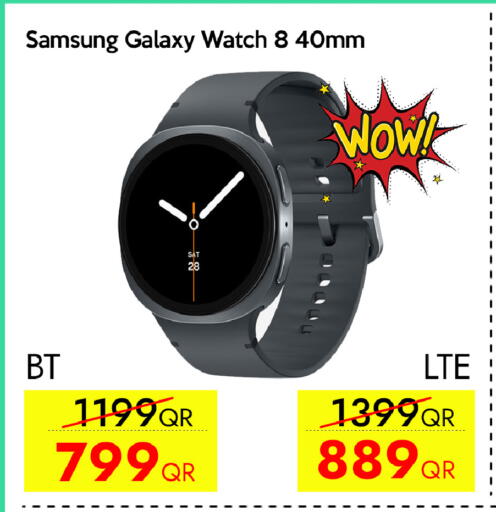 سامسونج available at سيل بلاينت للهواتف in قطر - الشمال