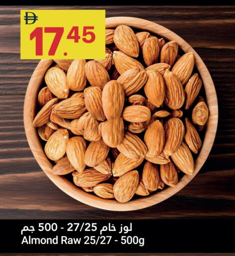 available at جراند الإمارات للتسوق in الإمارات العربية المتحدة , الامارات - أبو ظبي