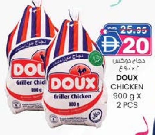 دو  available at ك. الم. للتجارة in الإمارات العربية المتحدة , الامارات - دبي