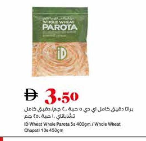 available at تروليز سوبرماركت in الإمارات العربية المتحدة , الامارات - الشارقة / عجمان