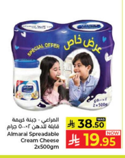 المراعي جبنة كريمية available at كبايان هايبرماركت in مملكة العربية السعودية, السعودية, سعودية - جدة