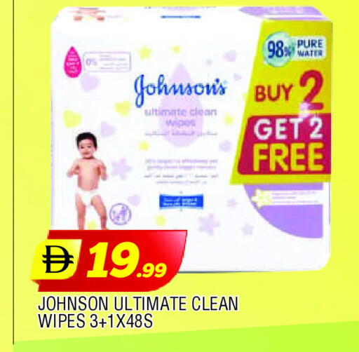 جونسونز available at المدينة in الإمارات العربية المتحدة , الامارات - الشارقة / عجمان