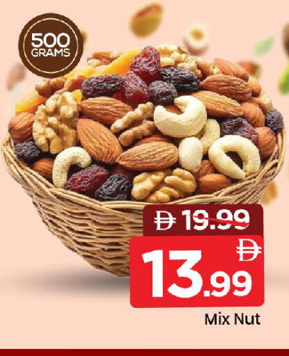 available at مارك & سيف in الإمارات العربية المتحدة , الامارات - أبو ظبي