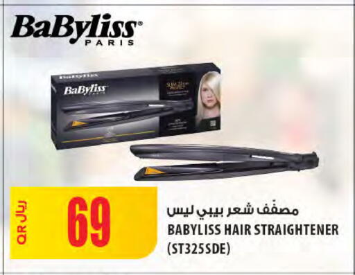 أجهزة العناية بالشعر available at شركة الميرة للمواد الاستهلاكية in قطر - أم صلال