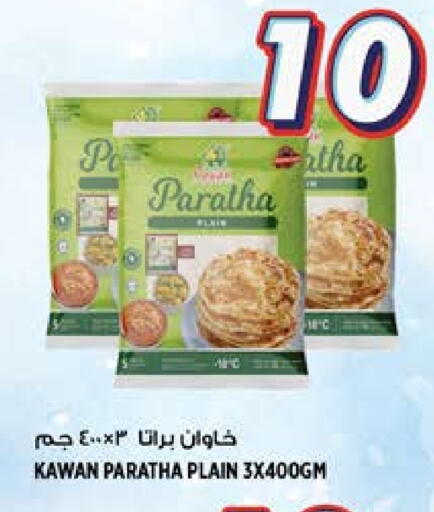 available at هاشم هايبرماركت in الإمارات العربية المتحدة , الامارات - الشارقة / عجمان