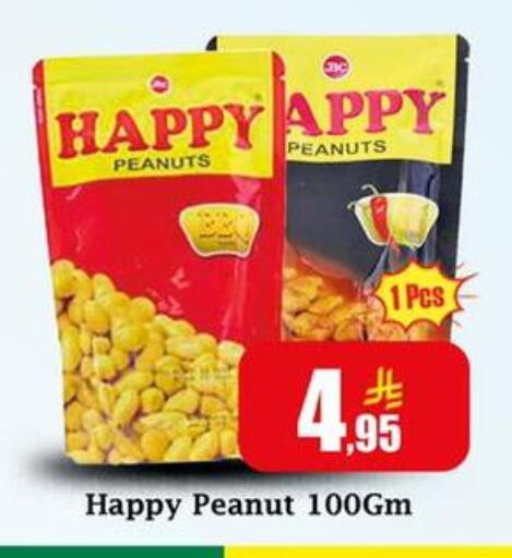 available at Dmart Hyper in KSA, Saudi Arabia, Saudi - Dammam
