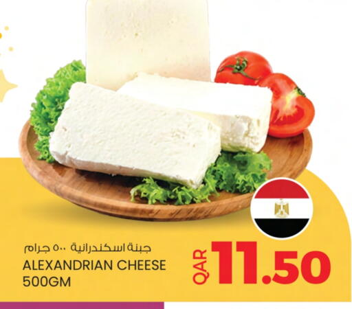 available at Ansar Gallery in Qatar - Al Shamal