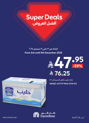 نادك حليب طويل الأمد  available at كارفور in مملكة العربية السعودية, السعودية, سعودية - المدينة المنورة