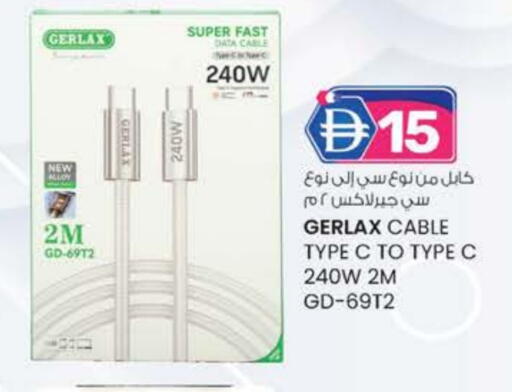 كابلات available at صفا اكسبريس سوبرماركت in الإمارات العربية المتحدة , الامارات - ٱلْعَيْن‎