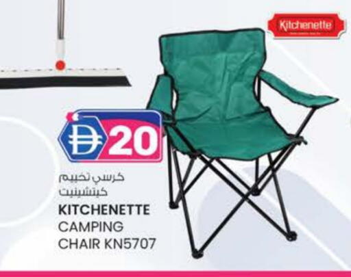 available at Al Safa in UAE - Abu Dhabi