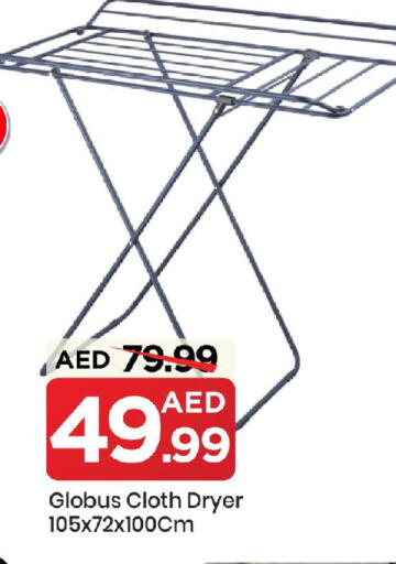 available at مارك & سيف in الإمارات العربية المتحدة , الامارات - أبو ظبي