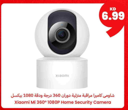 available at Taw9eel.com in Kuwait - Ahmadi Governorate