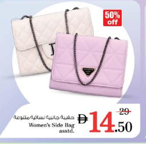 حقيبة نسائية available at نستو هايبرماركت in الإمارات العربية المتحدة , الامارات - دبي