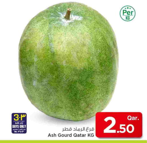 قرع from Qatar available at مارك & سيف in قطر - الخور
