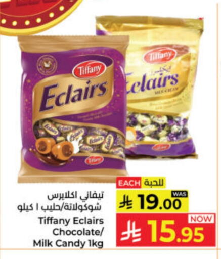 TIFFANY available at Kabayan Hypermarket in KSA, Saudi Arabia, Saudi - Yanbu