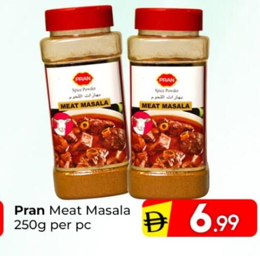 بران available at مبارك هايبرماركت الشارقة in الإمارات العربية المتحدة , الامارات - الشارقة / عجمان