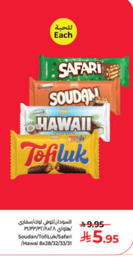 available at Kabayan Hypermarket in KSA, Saudi Arabia, Saudi - Yanbu