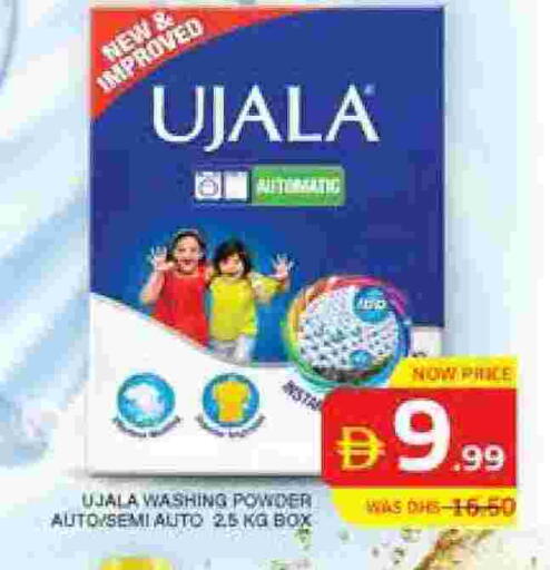 available at الامارات السبع سوبر ماركت in الإمارات العربية المتحدة , الامارات - أبو ظبي