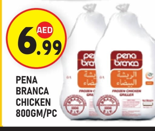 available at سنابل بني ياس in الإمارات العربية المتحدة , الامارات - أبو ظبي