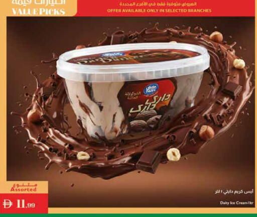 available at إسطنبول سوبرماركت in الإمارات العربية المتحدة , الامارات - الشارقة / عجمان