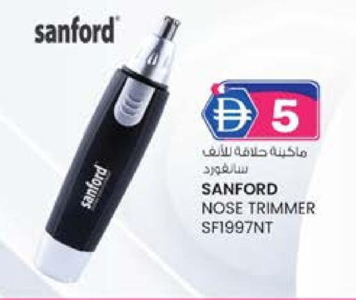 SANFORD available at K.M Hypermarket in UAE - Al Ain