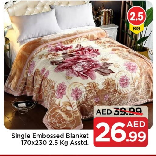 available at مارك & سيف in الإمارات العربية المتحدة , الامارات - الشارقة / عجمان