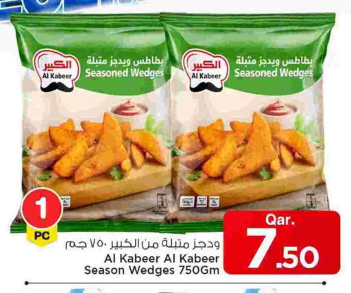 available at مارك & سيف in قطر - الشحانية