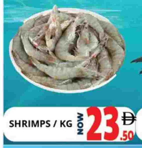 available at اكسبرس المدينة هايبرماركت in الإمارات العربية المتحدة , الامارات - أبو ظبي