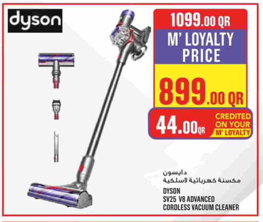 Vacuum Cleaner available at Monoprix in Qatar - Al Khor