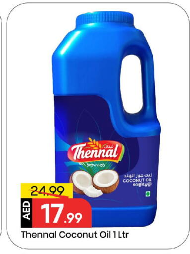 زيت جوز الهند available at مارك & سيف in الإمارات العربية المتحدة , الامارات - الشارقة / عجمان