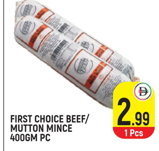 available at Baniyas Spike  in UAE - Umm al Quwain