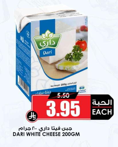 available at أسواق النخبة in مملكة العربية السعودية, السعودية, سعودية - المدينة المنورة