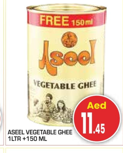 ASEEL Vegetable Ghee available at Baniyas Spike  in UAE - Abu Dhabi