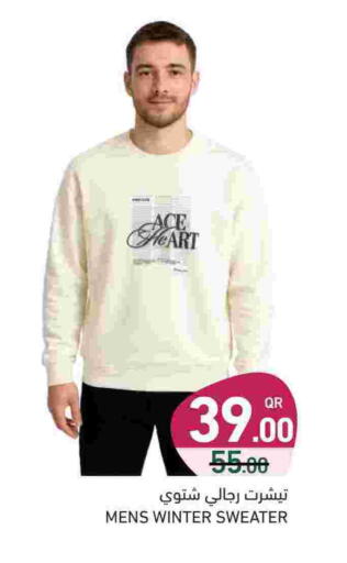 available at Aswaq Ramez in Qatar - Umm Salal