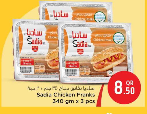 SADIA Chicken Sausage available at Safari Hypermarket in Qatar - Al Shamal