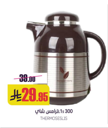 available at سبت in مملكة العربية السعودية, السعودية, سعودية - بريدة