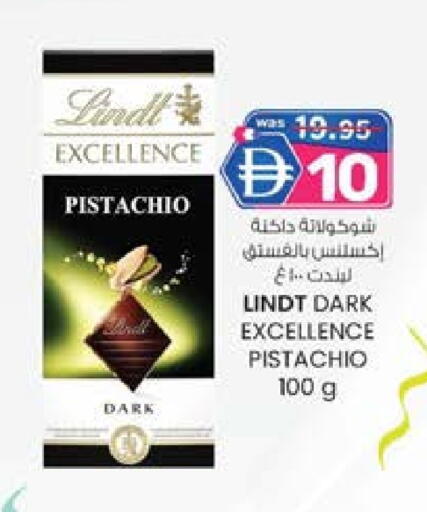 available at صفا اكسبريس سوبرماركت in الإمارات العربية المتحدة , الامارات - أبو ظبي