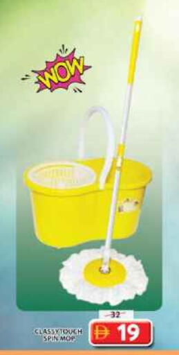 available at جراند هايبر ماركت in الإمارات العربية المتحدة , الامارات - الشارقة / عجمان