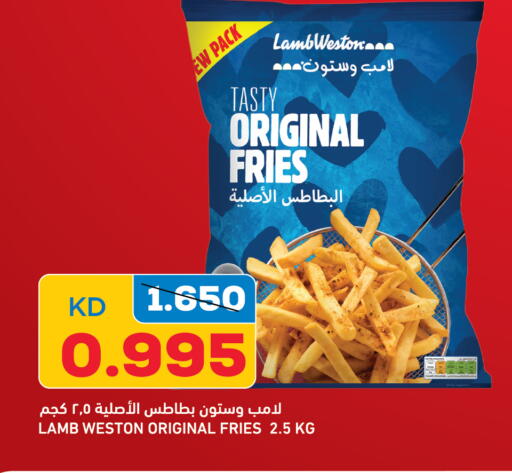 available at أونكوست in الكويت - محافظة الأحمدي